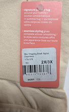 YUMMIE TUMMIE LADIES NYLON SHAPING BRIEFS STYLE YT6-576