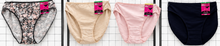 MAIDENFORM LADIES COTTON COMFORT BIKINI STYLE DMCOBK